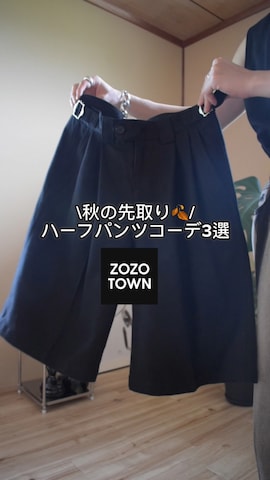 「アイテム（ジャケット/アウター、ブラック系）」を使った、熊谷一平さん（メンズ・165cm）の夏コーディネート