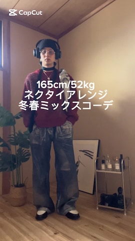 「アイテム（フォーマルスーツ/小物）」を使った、熊谷一平さん（メンズ・165cm・20代）の冬コーディネート