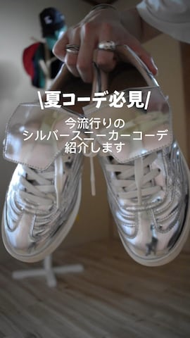 熊谷一平さんのファッション動画