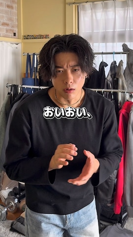 ERICKA NICOLAS BEGAYのアイテムを使った岡本幸大さんのファッション動画