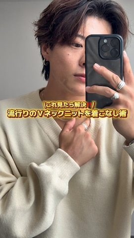 岡本幸大さんのファッション動画