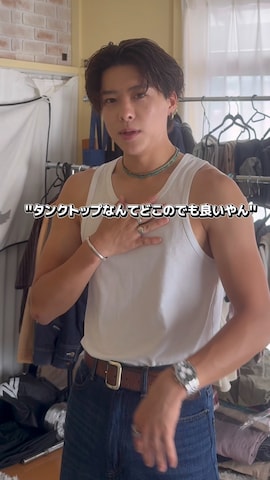 ブルゾンを使った岡本幸大さんのファッション動画