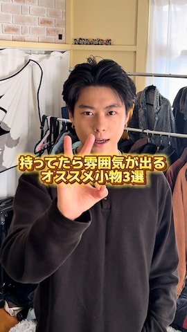 「アイテム（ミリタリージャケット）」を使った、岡本幸大さん（メンズ・172cm）の秋コーディネート