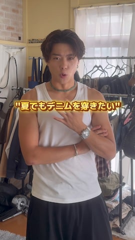 岡本幸大さんのファッション動画