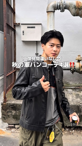「アイテム（デニムジャケット）」を使った、岡本幸大さん（メンズ・172cm・20代）の秋コーディネート