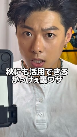 岡本幸大さん（メンズ・172cm・20代）の秋コーディネート