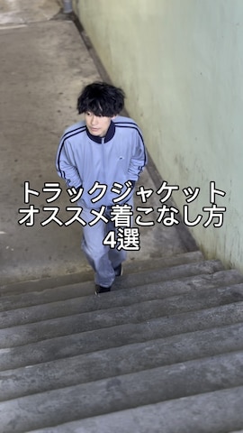 Kappaのジャージを使ったゆっきーさんのノウハウ動画
