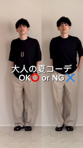BEAUTY&YOUTH UNITED ARROWSのTシャツ/カットソーを使ったゆっきーさんのノウハウ動画-大人の夏コーデ
OK or NG
