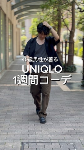UNIQLOのメガネを使ったゆっきーさんのノウハウ動画-UNIQLO1週間コーデ