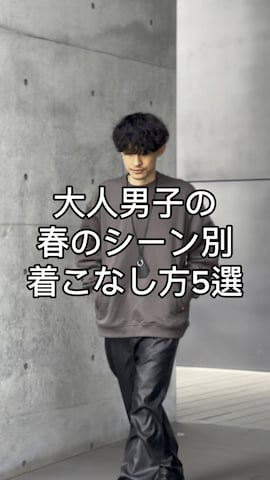 LUXSTYLEのその他パンツを使ったゆっきーさんのノウハウ動画