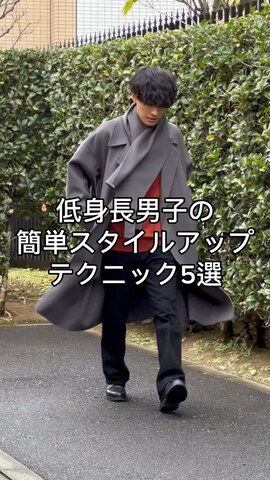 ADAM ET ROPE'のトレンチコートを使ったゆっきーさんのノウハウ動画