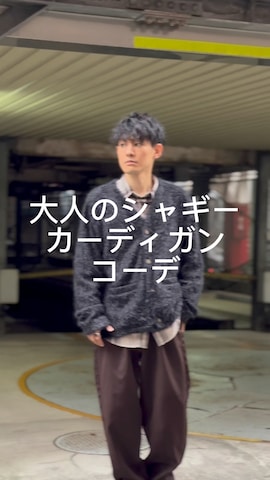 POWER TO THE PEOPLEのカーディガン/ボレロを使ったゆっきーさんのノウハウ動画-大人のシャギーカーディガンコーデ🍂