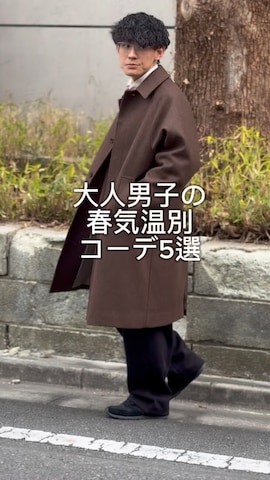 NEW BALANCEのスニーカーを使ったゆっきーさんのノウハウ動画-大人男子の春気温別コーデ5選