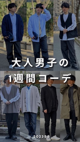 Barbourのその他アウターを使ったゆっきーさんのノウハウ動画