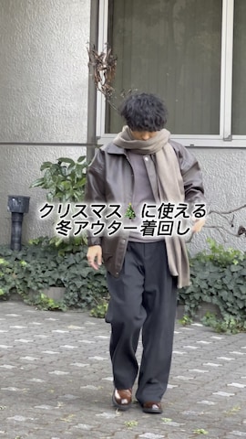 SERACEのチェスターコートを使ったゆっきーさんのノウハウ動画