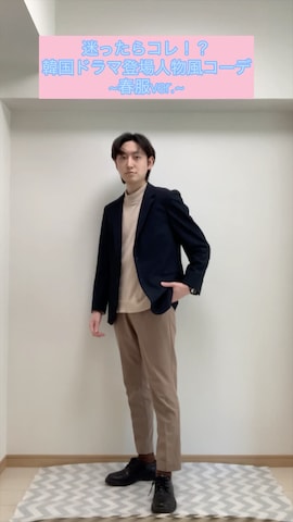 「アイテム（スーツジャケット）」を使った、solife00さん（メンズ・169cm）の春コーディネート