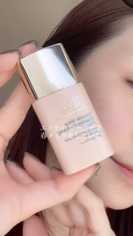 Estee Lauderのアイテムを使ったnarumi14fashionさんのファッション動画