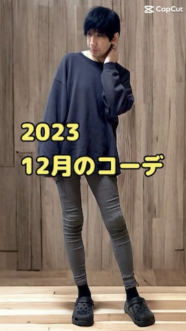 「トラックジャケット」｜しーお さん（メンズ・180cm・40代）の冬コーディネート