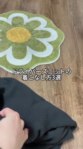 WudgeBoyのアイテムを使ったRIKUさんのファッション動画