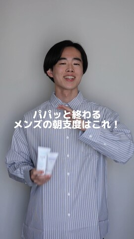 「アイテム（BB/CCクリーム）」を使った、RIKUさん（メンズ・171cm）の春コーディネート
