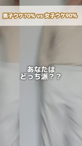 CLEAのアイテムを使ったRIKUさんのファッション動画