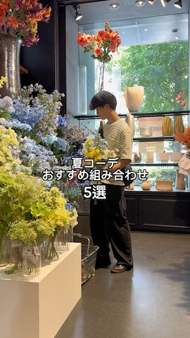 chucllaのスラックスを使ったRIKUさんのファッション動画