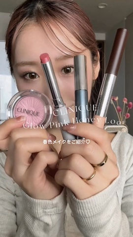 CLINIQUEのアイテムを使ったNanamiさんのファッション動画