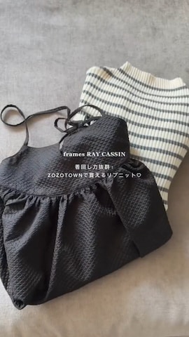 frames RAY CASSINのアイテムを使ったNanamiさんのファッション動画