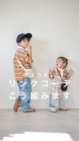 「アイテム（PC・スマホグッズ/家電）」を使った、ORITSUさん（キッズ・110cm）の夏コーディネート