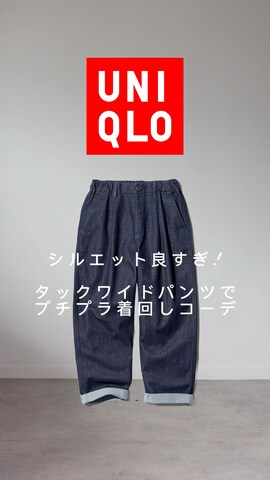「アイテム（PC・スマホグッズ/家電）」を使った、ORITSUさん（キッズ・110cm）の夏コーディネート