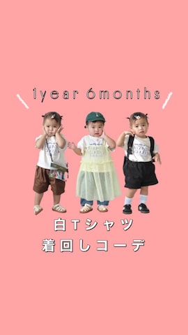 「アイテム（ヘアピン）」を使った、ORITSUさん（キッズ・110cm）の夏コーディネート