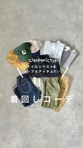 CLEAの帽子を使ったORITSUさんのファッション動画