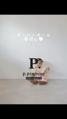 オールインワン・サロペットを使ったORITSUさんのファッション動画