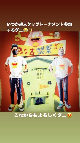 「アイテム（Tシャツ/カットソー）」を使った、ずんちゃ🌞さん（レディース・163cm）の夏コーディネート