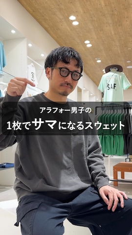 「アイテム（スウェット）」を使った、おがしょーさん（メンズ・177cm）の夏コーディネート