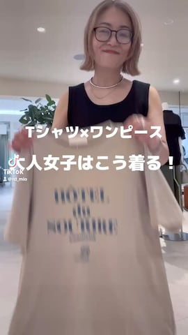 「アイテム（リング）」を使った、rd_mioさん（レディース・153cm）の夏コーディネート