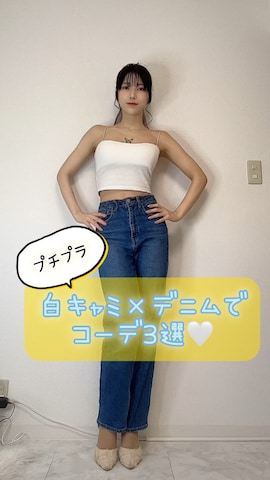 「オフィスカジュアル」｜KYARU ¨̮⃝さん（レディース・164cm・20代）の春コーディネート