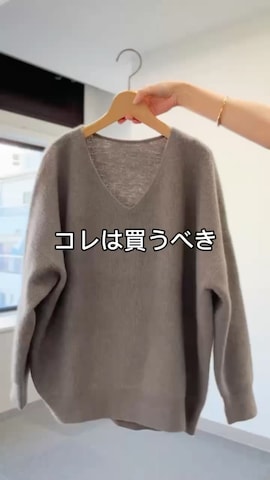 RIVE DROITEのアイテムを使ったAIさんのファッション動画