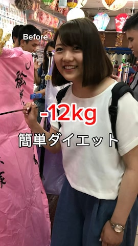 「アイテム（メイクアップ）」を使った、みさねさん（レディース・158cm）の冬コーディネート