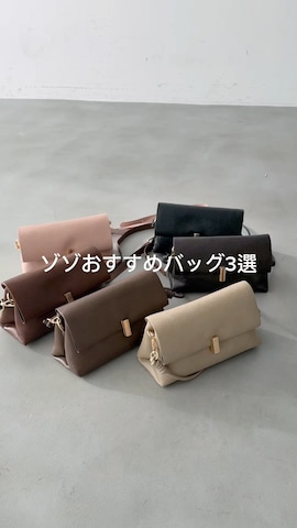 Luneaのアイテムを使ったみさねさんのファッション動画