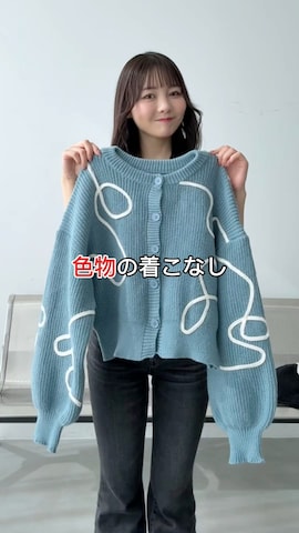 Luneaのアイテムを使ったみさねさんのファッション動画