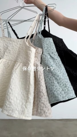 「アイテム（キャミソール）」を使った、みさねさん（レディース・158cm）の春コーディネート