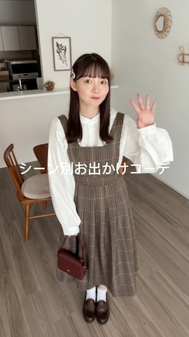デニムパンツを使ったみさねさんのファッション動画