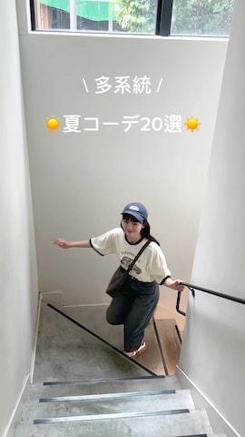 「アイテム（ハンチング/ベレー帽）」を使った、みさねさん（レディース・158cm）の夏コーディネート