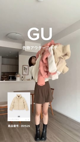 「アイテム（キャミソール）」を使った、みさねさん（レディース・158cm）の冬コーディネート