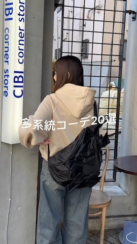 「アイテム（ベスト）」を使った、みさねさん（レディース・158cm）の冬コーディネート