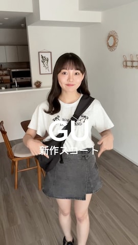 Javaのシューズを使ったみさねさんのファッション動画