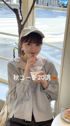 「アイテム（ジャンパースカート）」を使った、みさねさん（レディース・158cm）の秋コーディネート