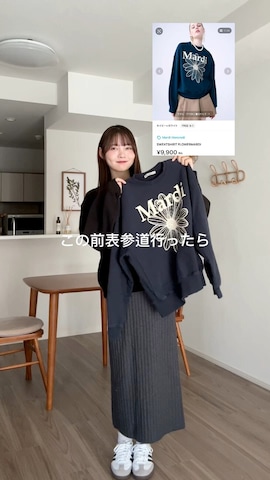 デニムパンツを使ったみさねさんのファッション動画