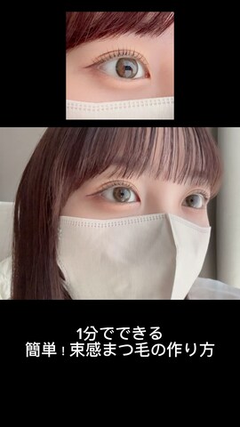 「アイテム（マスカラ）」を使った、みさねさん（レディース・158cm）の秋コーディネート